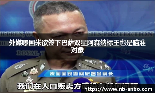 安博体育登录入口