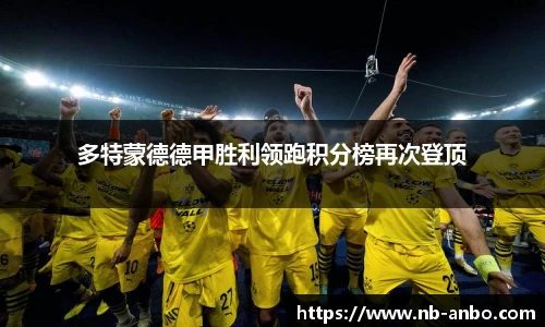 安博体育官方入口